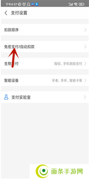 酷我音乐共存版