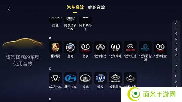 酷我音乐共存版