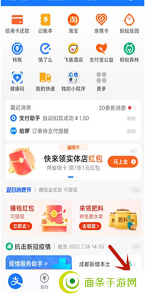 酷我音乐共存版