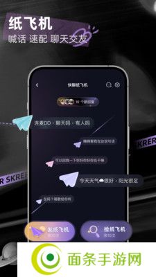 撕歌app下载2024 撕歌app下载2024