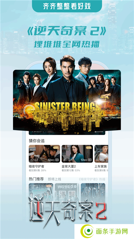埋堆堆下载安装免费下载