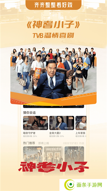埋堆堆下载安装免费下载
