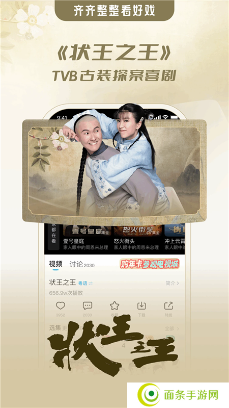 埋堆堆下载安装免费下载