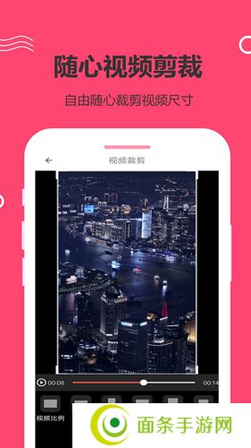 妙剪软件下载