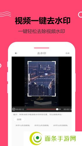 妙剪软件下载