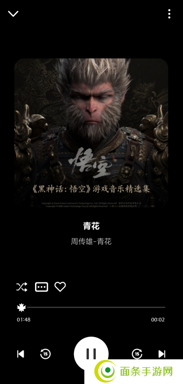 融乐音乐app下载
