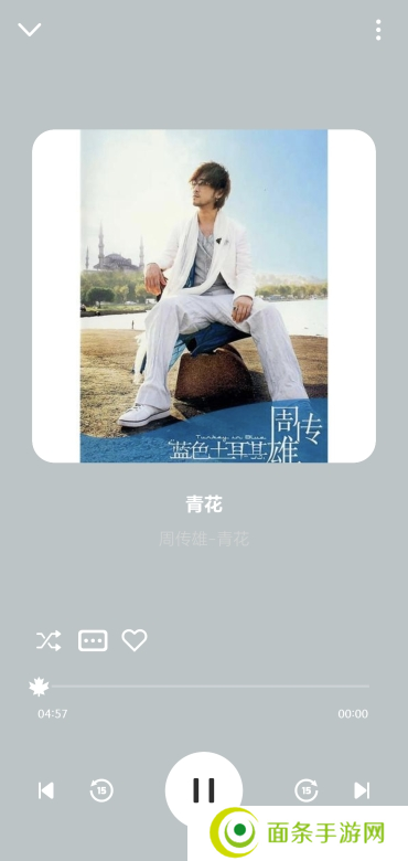 融乐音乐app下载