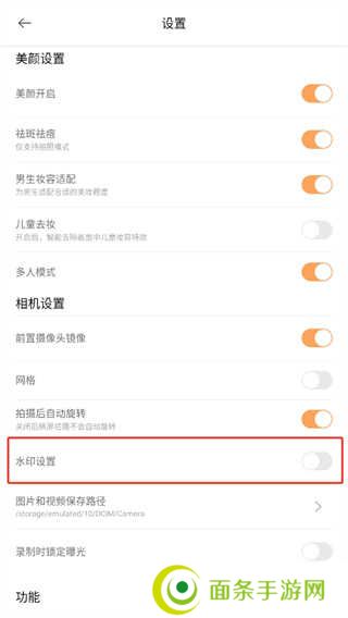 无他相机美颜免费下载最新版