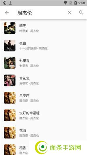 Zpod音乐app