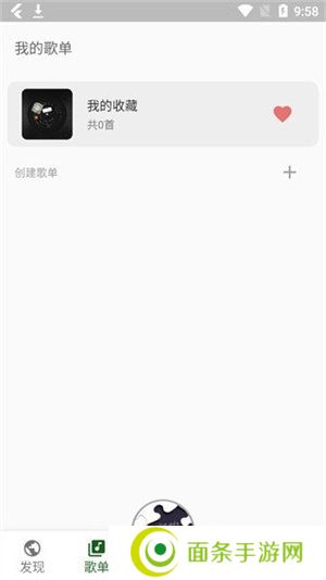 Zpod音乐app