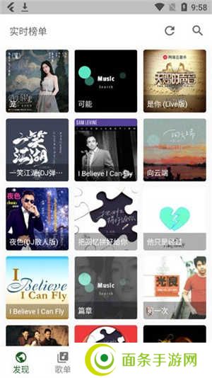 Zpod音乐app