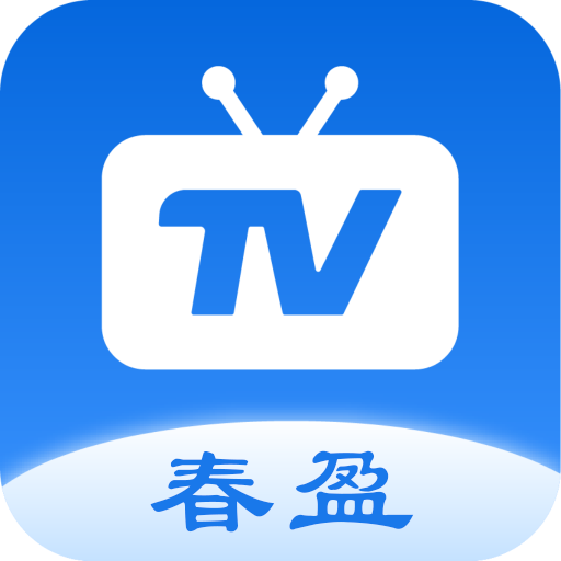 春盈天下app