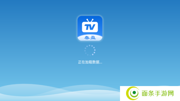 春盈天下app