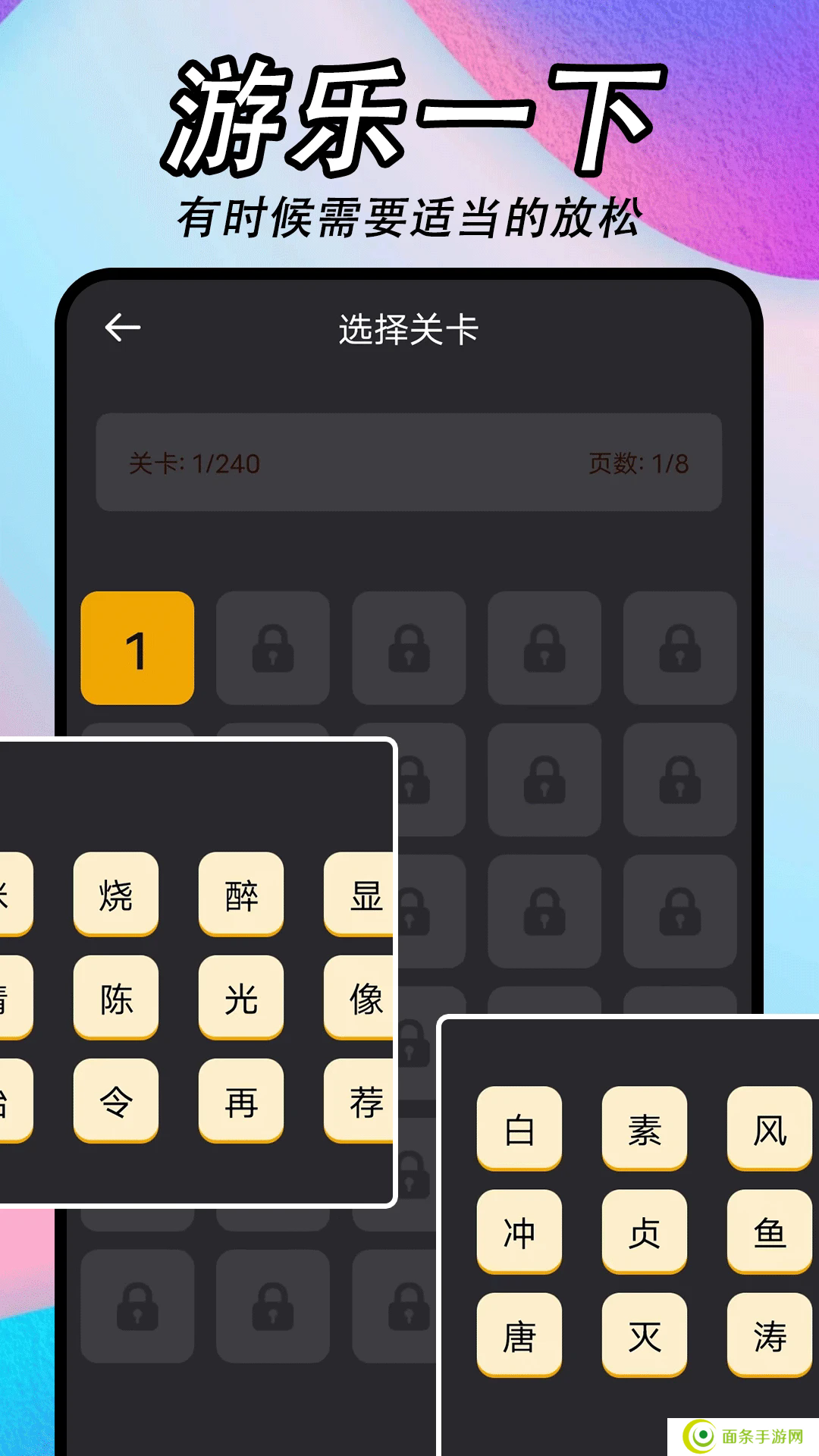 懂得影视大全安卓版