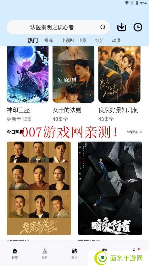 橘子视频下载