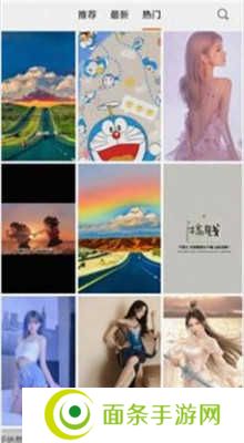 麻匪壁纸全透明王者荣耀