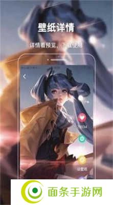 麻匪壁纸全透明王者荣耀