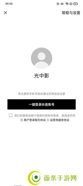 抖音精选