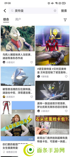 抖音精选