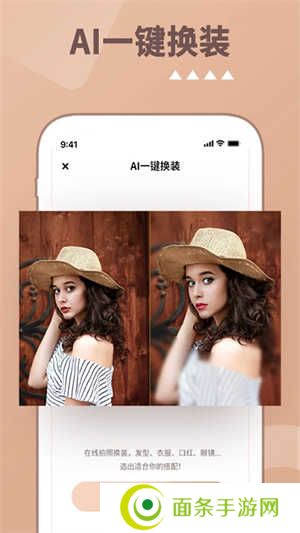 照片时光机永久VIP版