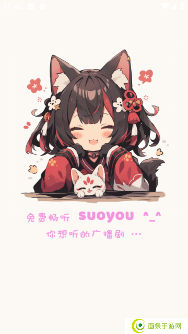 腐竹fm