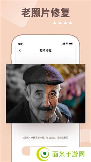照片时光机永久VIP版