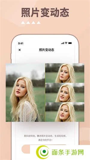 照片时光机永久VIP版