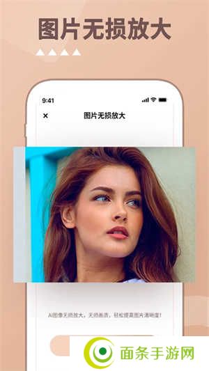 照片时光机永久VIP版