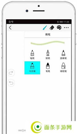 ProcreatePocket安卓版下载
