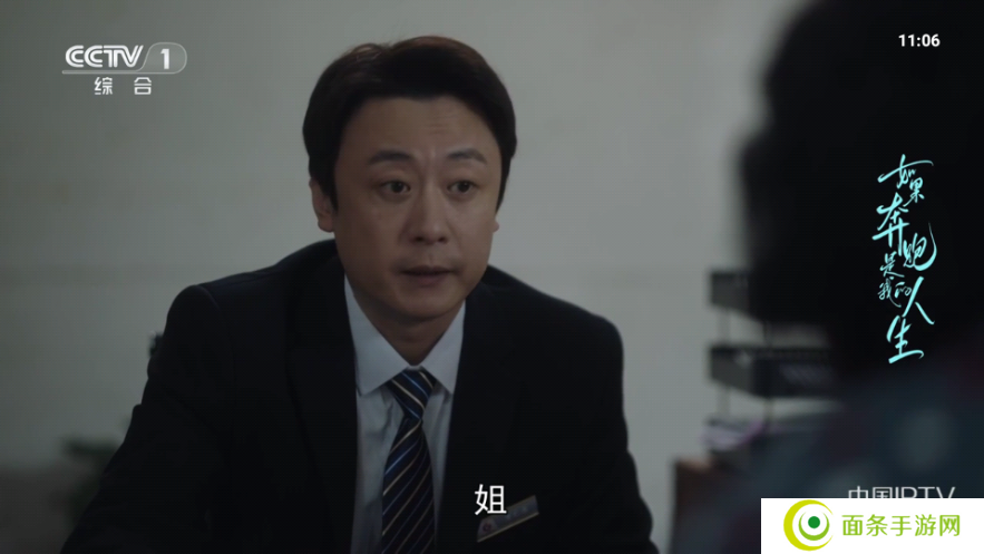 飞沙电视官网版