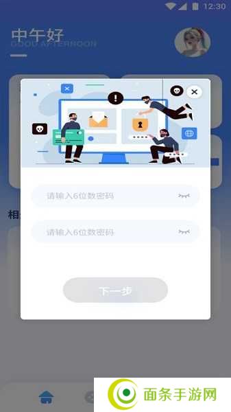 南坊影视