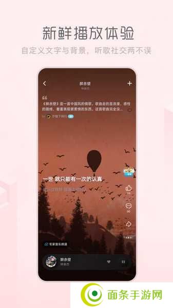 后声音乐