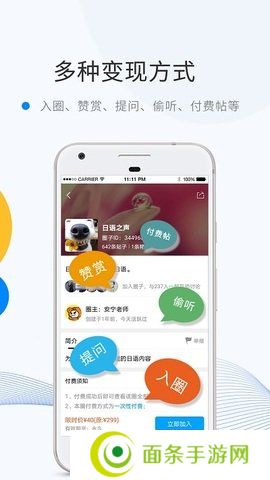 番茄畅听极速版官方的
