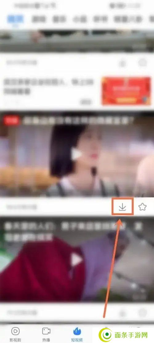 百搜视频最新版