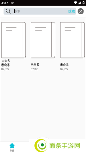 ProcreatePocket安卓版下载