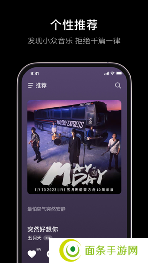 汽水音乐精简版
