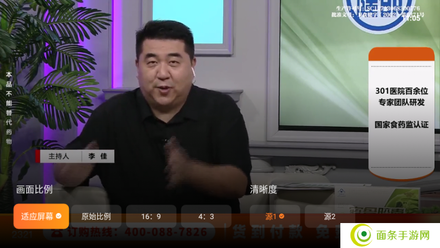 飞沙电视官网版