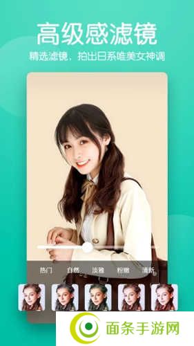 美颜滤镜p图相机
