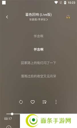 元力音乐app