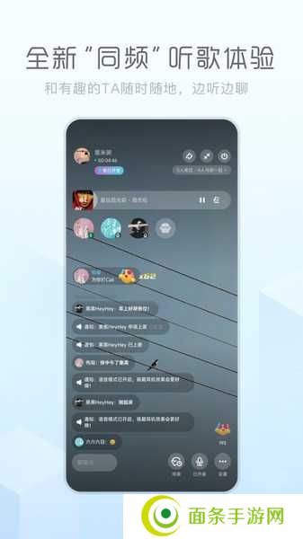 后声音乐