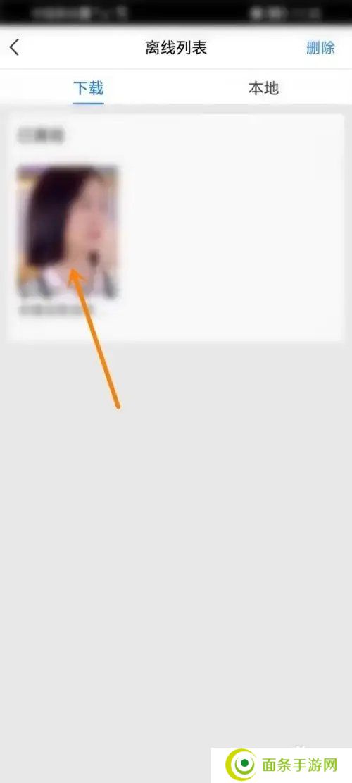 百搜视频最新版