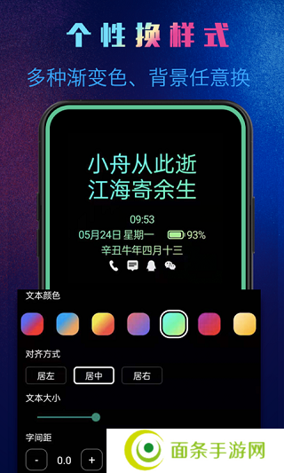 动感熄屏