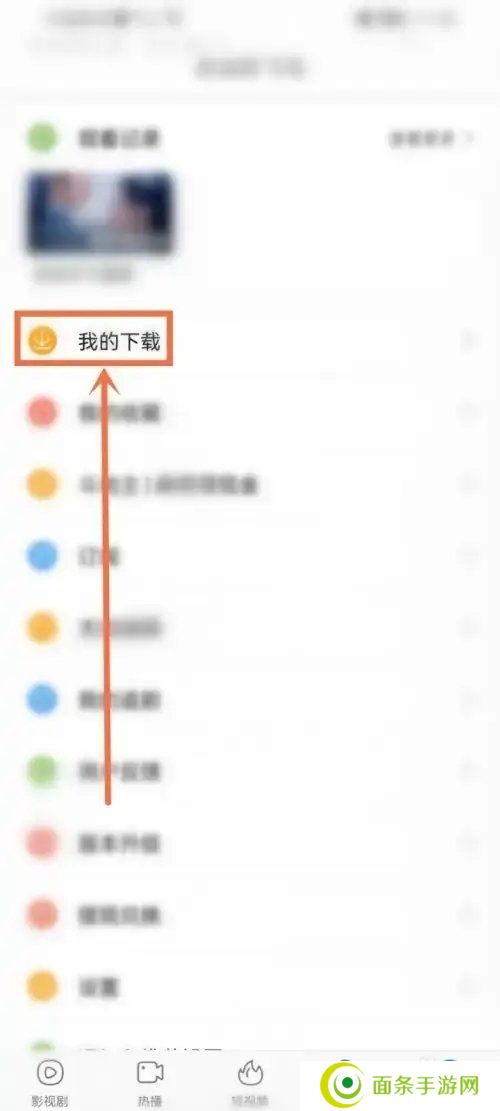 百搜视频最新版