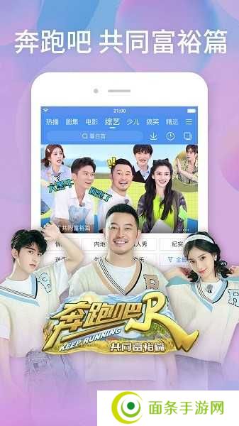 百搜视频最新版
