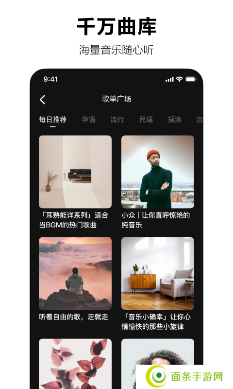 汽水音乐app下载最新版