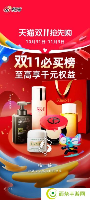 淘宝双十一定金可以退吗