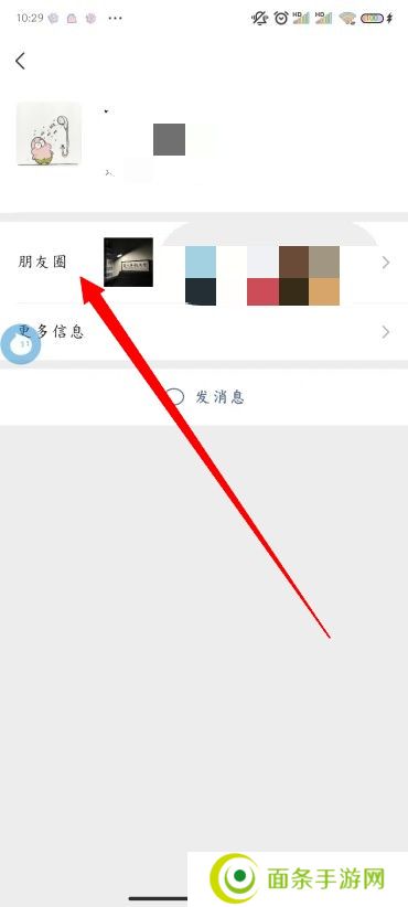 怎么删除朋友圈