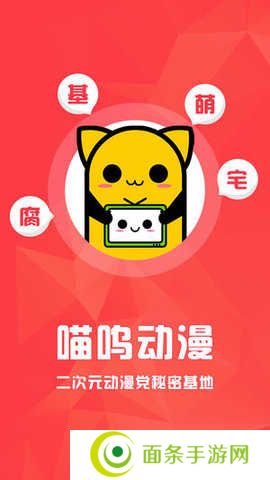 cilimao磁力猫