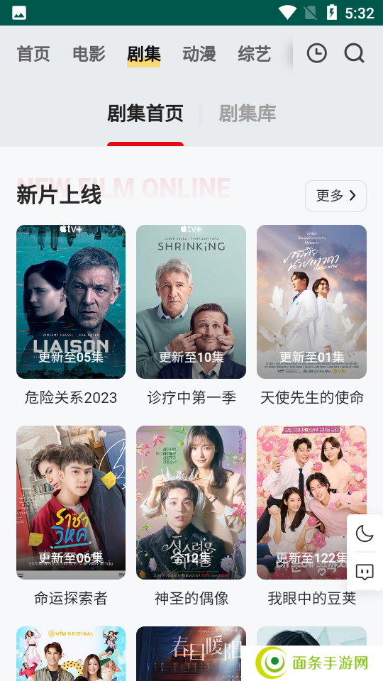 FreeOK追剧也很卷官网版