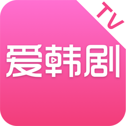 爱韩剧tv免费